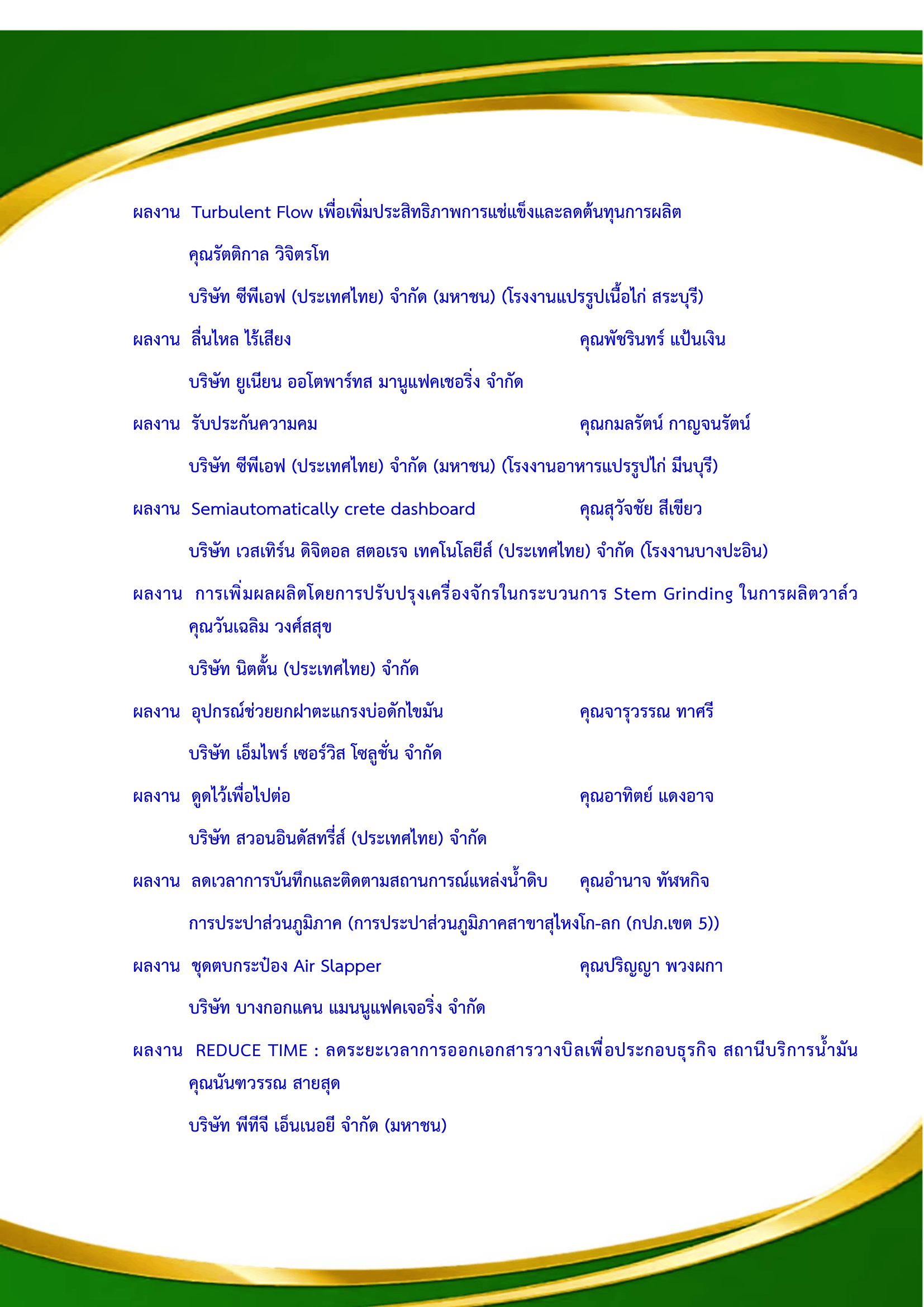 Overview 1
